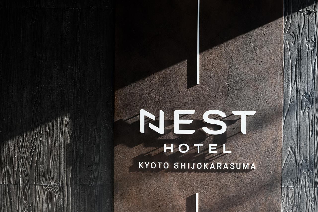 เนสต์ โฮเต็ล เกียวโต ชิโจะกะระซุมะ Hotel ภายนอก รูปภาพ